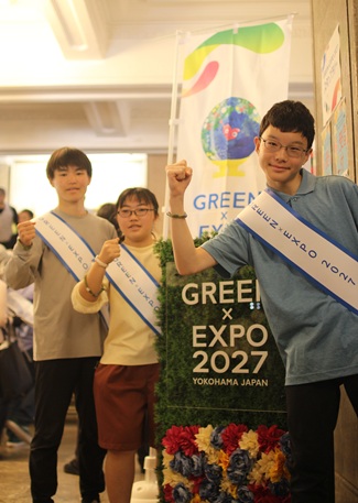 GREEN×EXPO2027応援団としてPR活動を実施