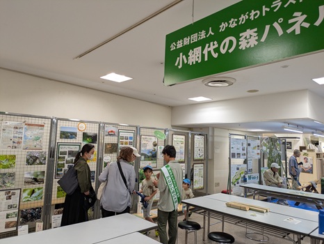 20250803西村大使2 小網代の森のいきものパネル展も同時開催