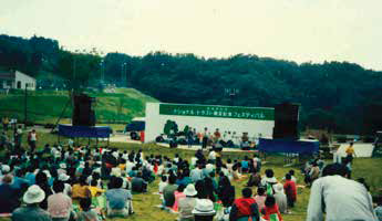 昭和61年10月12日かながわのナショナル・トラスト制度の発足を記念して野外フェスティバルを開催（場所：大井町旧いこいの村あしがら）