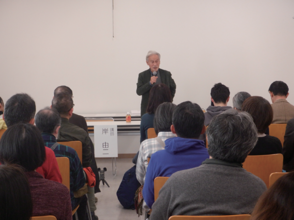 小網代の森開園10周年記念講演の様子