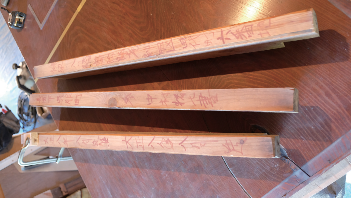 左の桟木には大正8年8月造と記載。右の桟には棟梁の名前