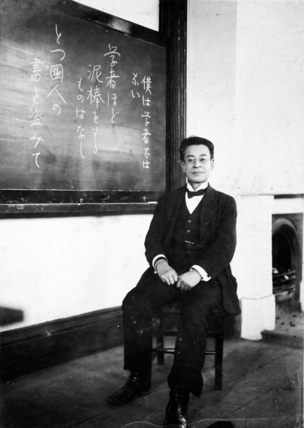 （図1）横浜植物会例会の牧野氏．大正5年1月23日. 神奈川県立第一中学校 現・県立希望ヶ丘高等学校（伊東初太郎の孫である三谷 創氏 提供）