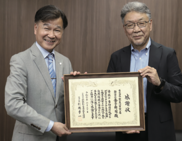 (左)京急百貨店 金子取締役社長 (右)財団新井専務理事