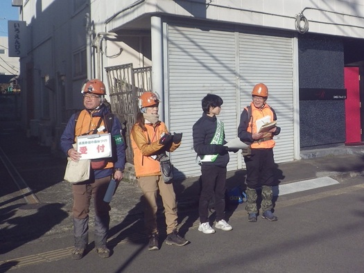 森林ボランティア受付