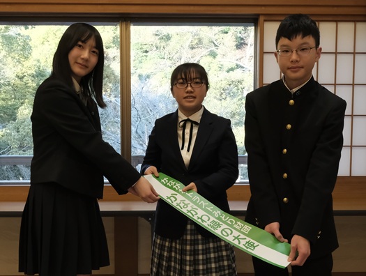 2026年度の大使の一人、津留 由梨（つる ゆり）さんにタスキのバトンを渡しました