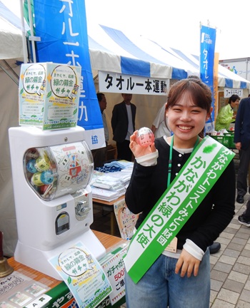 ⑦ガチャガチャ_高村大使 緑の募金ガチャと高村大使