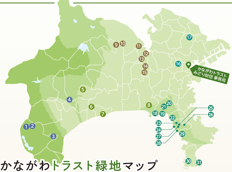 トラスト緑地マップ
