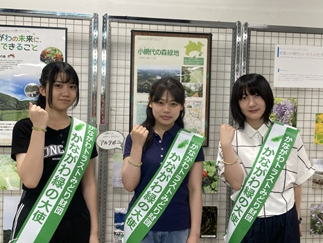 大使と竹玉ブレスレッド かながわ緑の大使自作の竹玉ブレスレットと共に