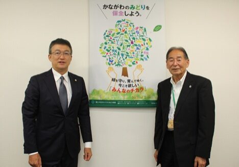 三橋会長と理事長_ピクセル加工