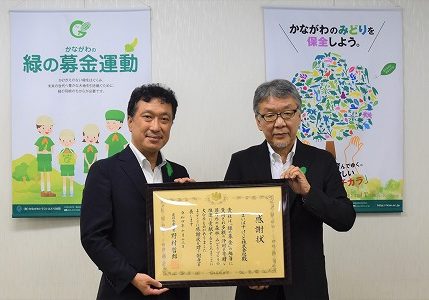 221013農林水産大臣感謝状贈呈